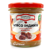 Тушонка з індички 300 г