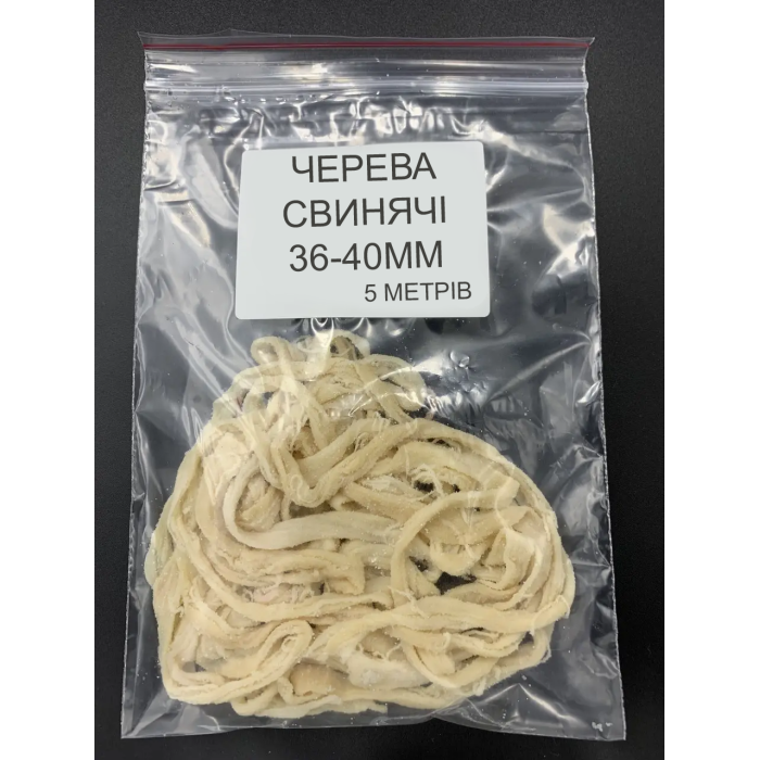 Черева свинячі 36/40 Пучок (91м) 1 шт.